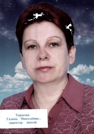 /Files/images/Тарасова Г.М.png