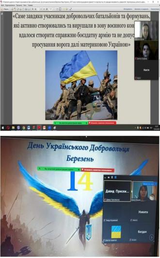 /Files/images/доброволець 2.jpg
