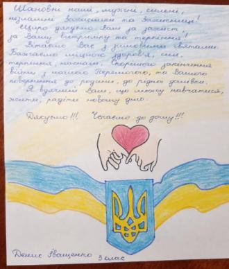 /Files/images/зображення_viber_2024-12-09_10-07-48-858.jpg