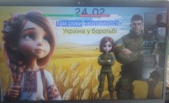 /Files/images/зображення_viber_2025-02-26_08-48-25-838.jpg