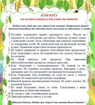 /Files/images/зображення_viber_2025-03-19_10-52-15-598.jpg