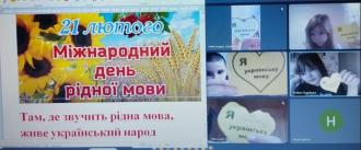 /Files/images/мова10.jpg