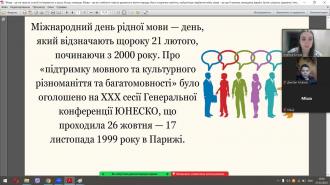 /Files/images/мова5.jpg