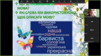 /Files/images/мова6.jpg