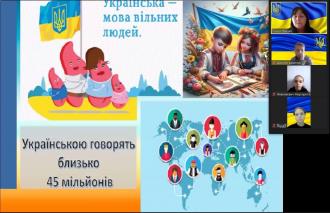 /Files/images/мова7.jpg