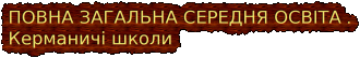 /Files/images/nadpisi/cooltext1440701362.png