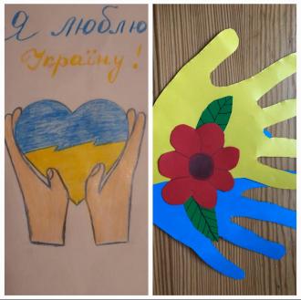 З Україною в серці